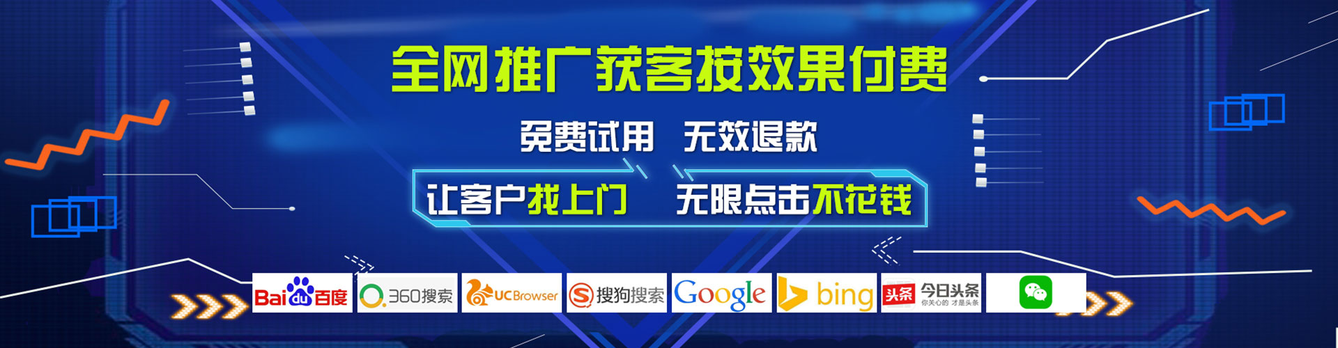 丹江口百度推广费用