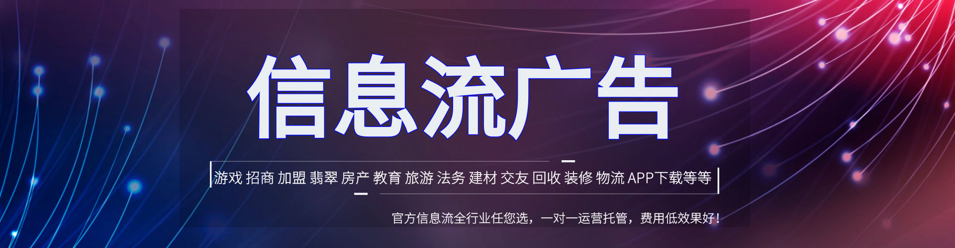 丹江口百度竞价代理